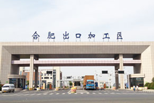  合肥出口加工区员工食堂厨房设备采...